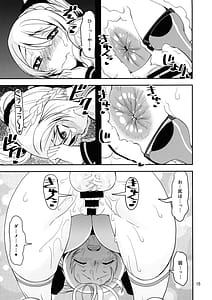 Page 15: 014.jpg | 剛毛の魔女vs調整屋 | View Page!