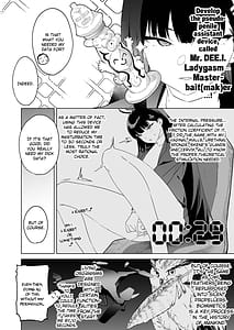 Page 3: 002.jpg | 合理的な性の発散についてあらためちくびカリカリイライラまんこ | View Page!