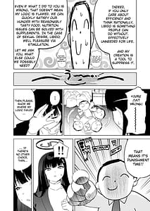 Page 5: 004.jpg | 合理的な性の発散についてあらためちくびカリカリイライラまんこ | View Page!