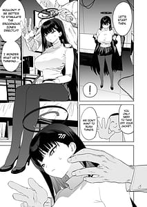 Page 6: 005.jpg | 合理的な性の発散についてあらためちくびカリカリイライラまんこ | View Page!