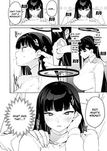 Page 7: 006.jpg | 合理的な性の発散についてあらためちくびカリカリイライラまんこ | View Page!