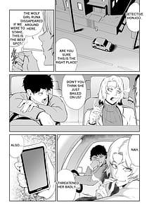 Page 2: 001.jpg | ゴールデンウルフルナ魔石の鉱脈2 | View Page!