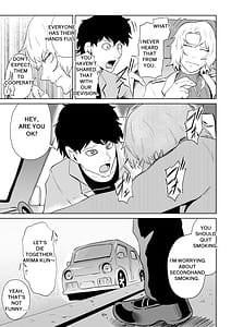 Page 4: 003.jpg | ゴールデンウルフルナ魔石の鉱脈2 | View Page!
