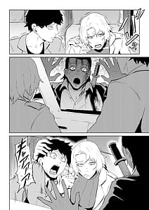Page 5: 004.jpg | ゴールデンウルフルナ魔石の鉱脈2 | View Page!