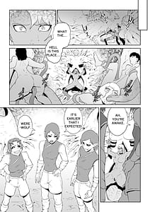 Page 6: 005.jpg | ゴールデンウルフルナ魔石の鉱脈2 | View Page!