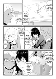 Page 6: 005.jpg | ゴールデンウルフルナ魔石の鉱脈1 | View Page!
