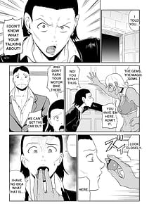 Page 8: 007.jpg | ゴールデンウルフルナ魔石の鉱脈1 | View Page!