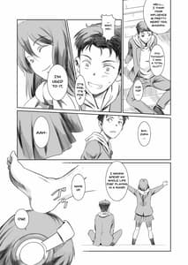 Page 10: 009.jpg | ゴータを待ちながら | View Page!
