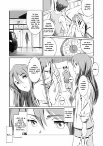 Page 11: 010.jpg | ゴータを待ちながら | View Page!
