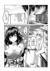 Page 10: 009.jpg | 強欲淫文～あやややあっやぁああん～ | View Page!