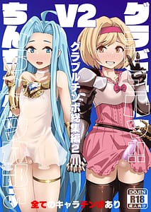 Page 1: 000.jpg | グラビュルッ!!ちんちんケツ穴部♂V2 | View Page!