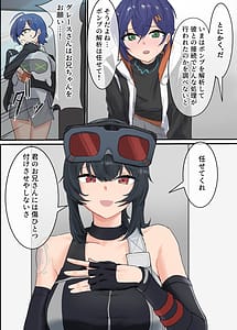 Page 4: 003.jpg | グレースとセックスする本 | View Page!