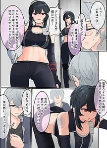Page 5: 004.jpg | グレースとセックスする本 | View Page!
