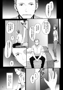 Page 5: 004.jpg | Grand Hotel Active | View Page!