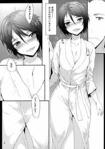 Page 7: 006.jpg | Grand Hotel Active | View Page!