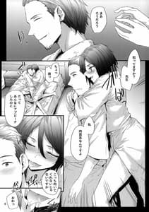 Page 9: 008.jpg | Grand Hotel Active | View Page!