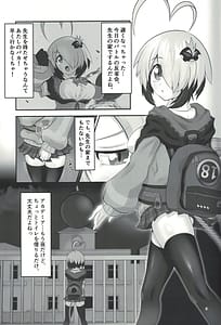 Page 2: 001.jpg | トイレのグレイちゃん？ | View Page!
