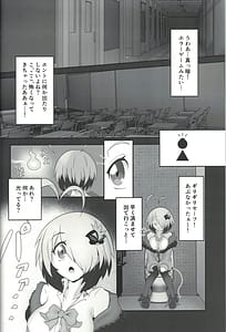 Page 3: 002.jpg | トイレのグレイちゃん？ | View Page!