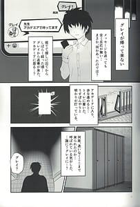 Page 4: 003.jpg | トイレのグレイちゃん？ | View Page!