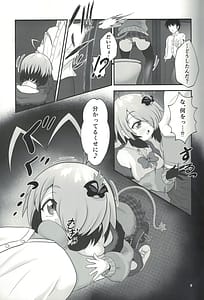 Page 6: 005.jpg | トイレのグレイちゃん？ | View Page!