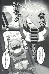 Page 9: 008.jpg | トイレのグレイちゃん？ | View Page!