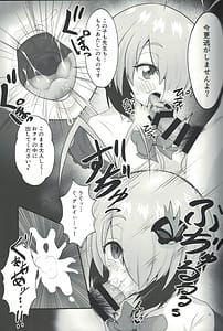 Page 10: 009.jpg | トイレのグレイちゃん？ | View Page!