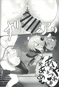 Page 13: 012.jpg | トイレのグレイちゃん？ | View Page!