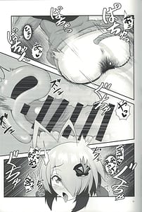 Page 14: 013.jpg | トイレのグレイちゃん？ | View Page!