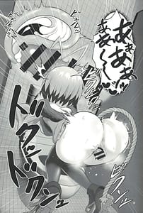 Page 16: 015.jpg | トイレのグレイちゃん？ | View Page!