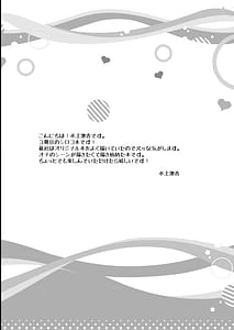 Page 4: 003.jpg | Grayish | View Page!