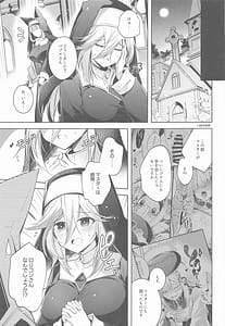 Page 2: 001.jpg | グリムアロエにそそのかされて無限の愛にたくさん甘えちゃう本 | View Page!