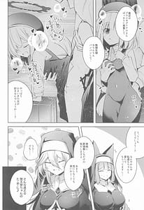 Page 3: 002.jpg | グリムアロエにそそのかされて無限の愛にたくさん甘えちゃう本 | View Page!