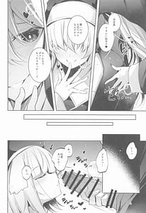 Page 5: 004.jpg | グリムアロエにそそのかされて無限の愛にたくさん甘えちゃう本 | View Page!