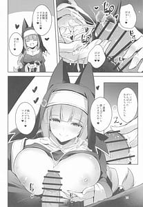 Page 11: 010.jpg | グリムアロエにそそのかされて無限の愛にたくさん甘えちゃう本 | View Page!