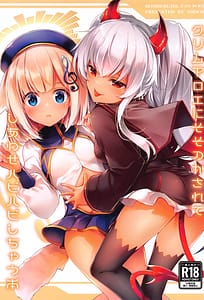 Page 1: 000.jpg | グリムアロエにそそのかされてしあわせハピハピしちゃう本 | View Page!