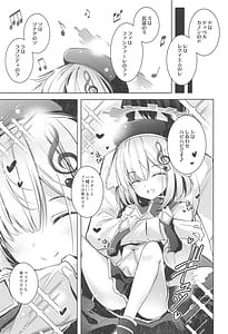 Page 2: 001.jpg | グリムアロエにそそのかされてしあわせハピハピしちゃう本 | View Page!