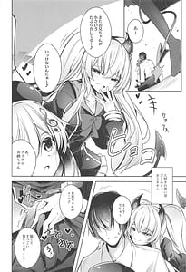 Page 3: 002.jpg | グリムアロエにそそのかされてしあわせハピハピしちゃう本 | View Page!