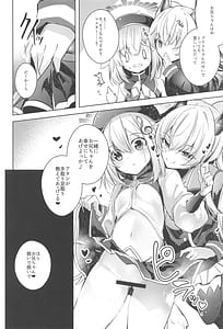 Page 5: 004.jpg | グリムアロエにそそのかされてしあわせハピハピしちゃう本 | View Page!