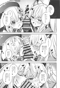 Page 6: 005.jpg | グリムアロエにそそのかされてしあわせハピハピしちゃう本 | View Page!