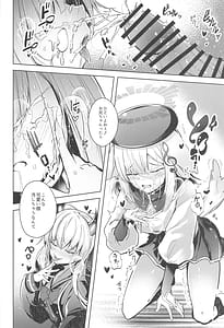 Page 7: 006.jpg | グリムアロエにそそのかされてしあわせハピハピしちゃう本 | View Page!