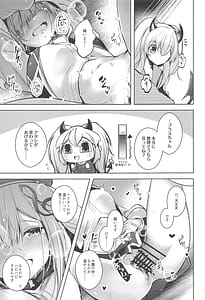Page 10: 009.jpg | グリムアロエにそそのかされてしあわせハピハピしちゃう本 | View Page!