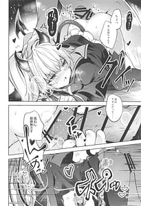 Page 15: 014.jpg | グリムアロエにそそのかされてしあわせハピハピしちゃう本 | View Page!