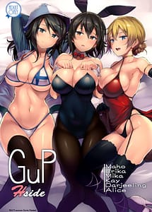 Cover | GuP Hside | View Image!