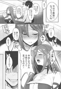 Page 13: 012.jpg | 虞遊び | View Page!