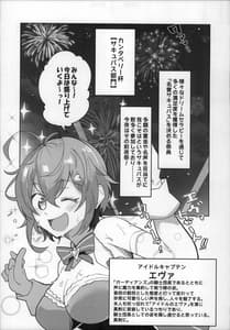 Page 4: 003.jpg | ガーディアンテイル蒸 | View Page!