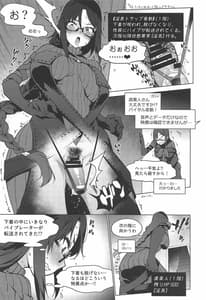 Page 14: 013.jpg | 虞美人エロトラップダンジョン | View Page!