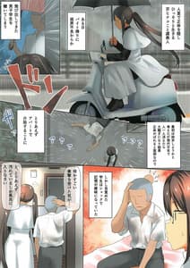 Page 4: 003.jpg | 虞美人vs童貞男子高〇生 | View Page!
