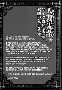 Page 15: 014.jpg | 人妻先輩にマイクロビキニでお願いしてみる♥ | View Page!