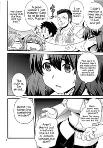 Page 7: 006.jpg | ぐだ&アストルフォ特陰点交錯事件 | View Page!