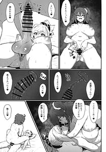 Page 10: 009.jpg | ぐだホ | View Page!